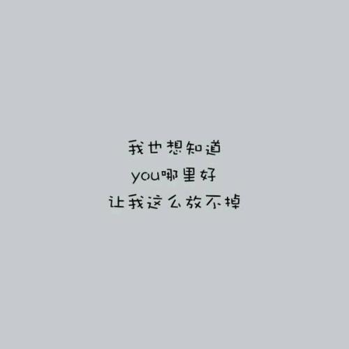 我做了一个梦