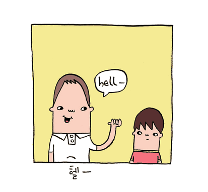 我不再看漫画