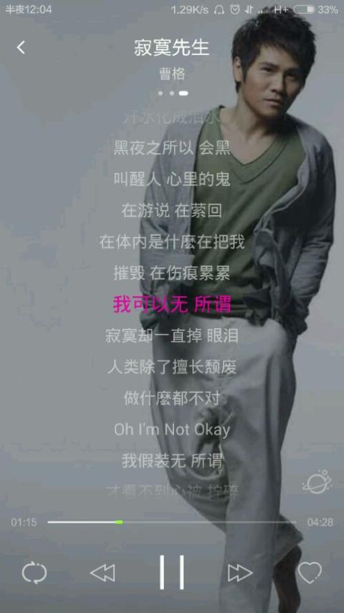 我忘不了父亲说的话