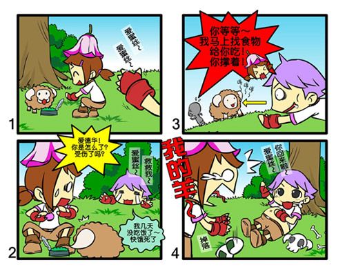 我今天一个人在家