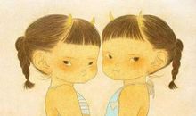 有时我是坏孩子