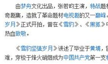 成长岁月我多了一份坚强