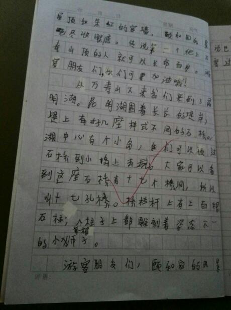 指导词组成
