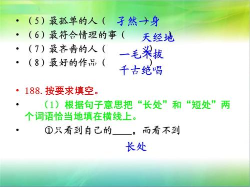 激烈的知识语言竞赛
