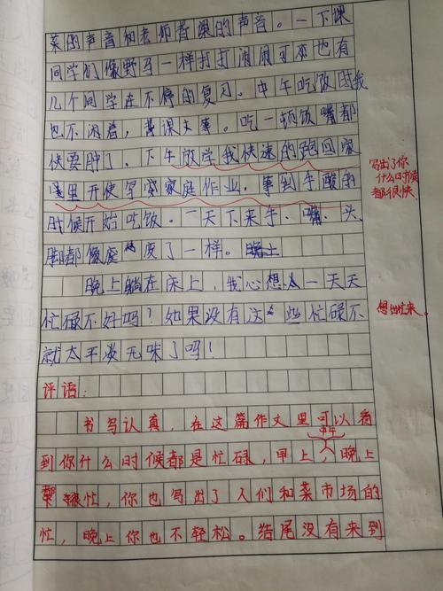围绕中心含义写作变化