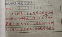 围绕中心意思写作文变