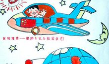 我的理想甜品师