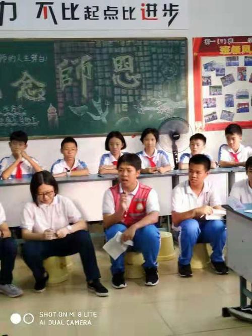记得有趣的辩论