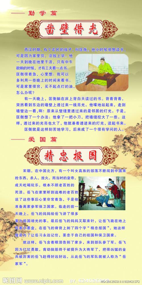 走进我的校园