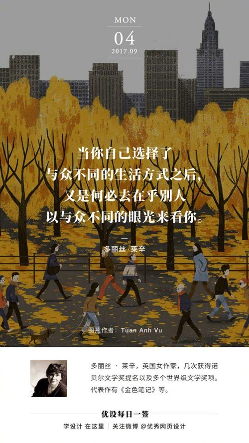 初中生活不同
