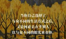 初中生活与众不同