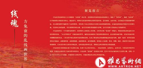 开头为“ strong” _500个单词