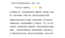 关于牵挂的作文