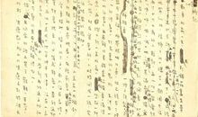 我的成长史——来自红豆的自述