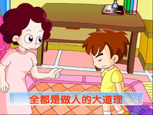 小时候不容易