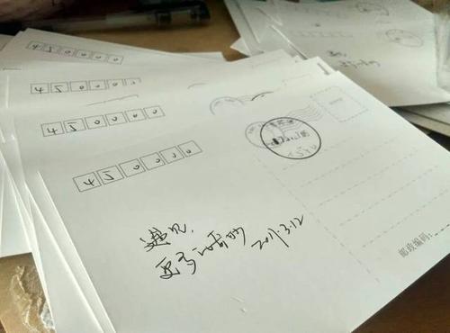 给XXX同学的信