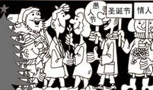 传统节日与洋节议论文