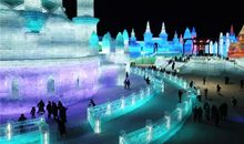 游玩冰雪大世界