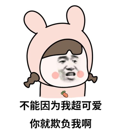 童年的“有趣”的东西化妆