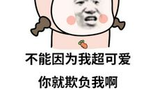 童年“趣”事——化妆