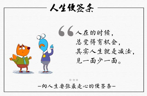 生活就像一个镜头