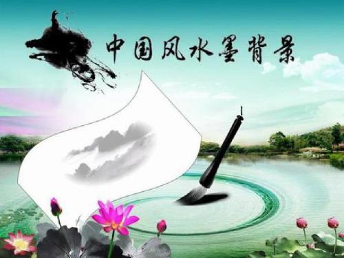 以民族风格为主题