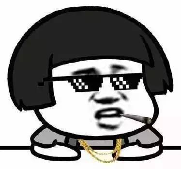 想那么骄傲