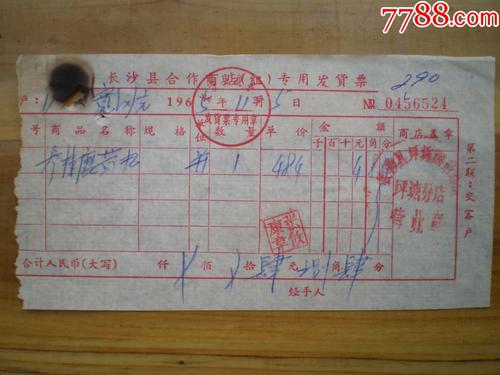 烟爸