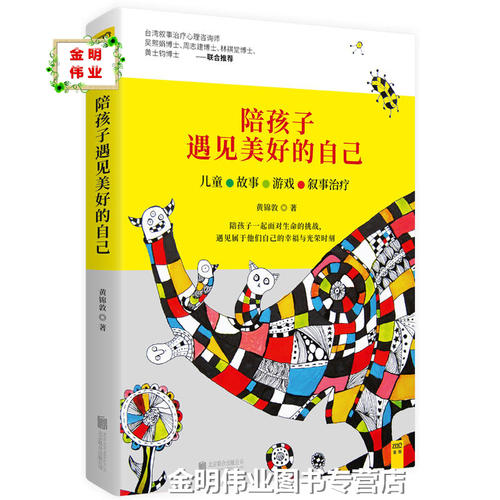 蹲着也越来越多