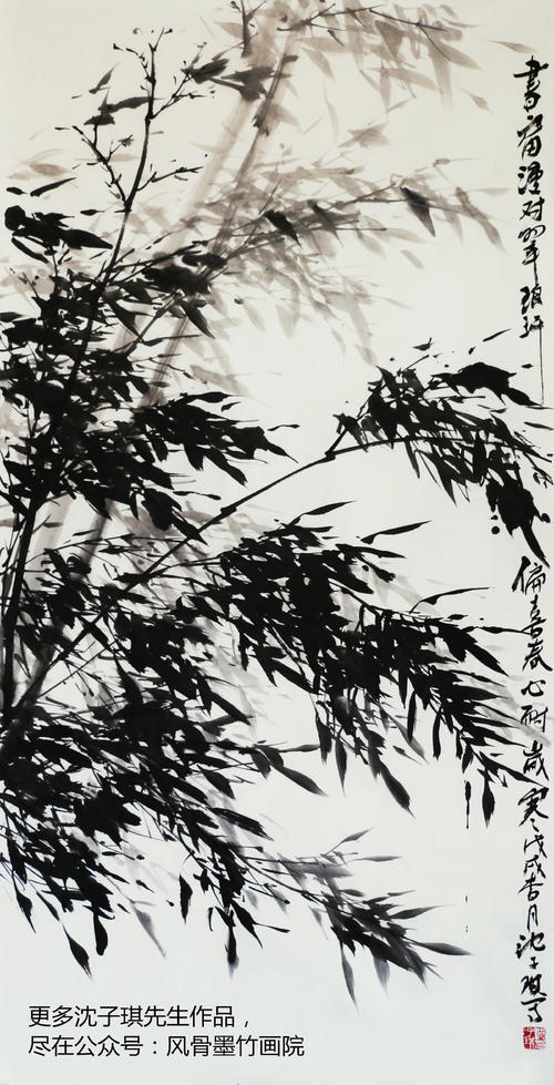 竹支架