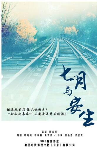 如果岁月再来