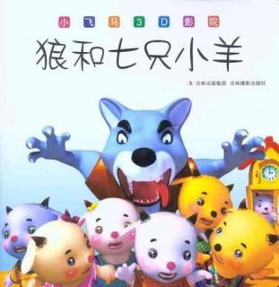 羔羊学游泳