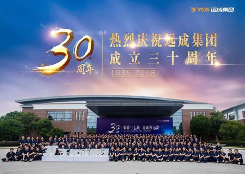 改革开放兴旺发达