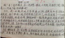 以英雄为题的高中作文