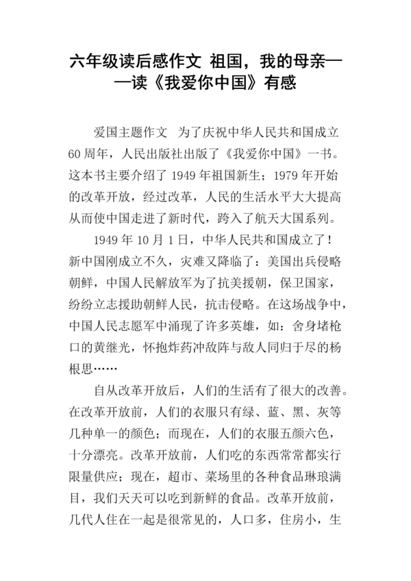 看完妈妈的老照片