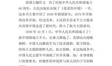 老照片我的母亲读后感