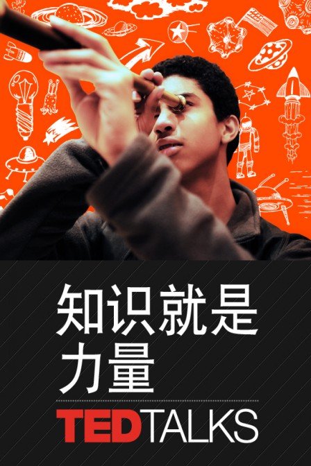请相信名言的力量