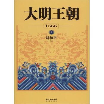 读明代的思想