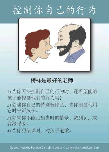 你是我的榜样