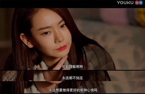 我终于了解你了