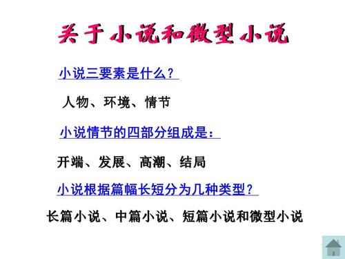 “嘿，出来”继续