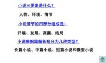 “喂—出来”续写