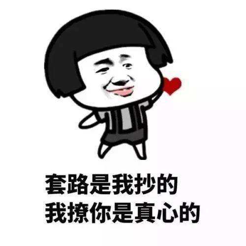 你活在我心里