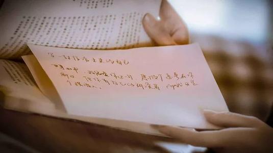 在2035年给自己写一封信