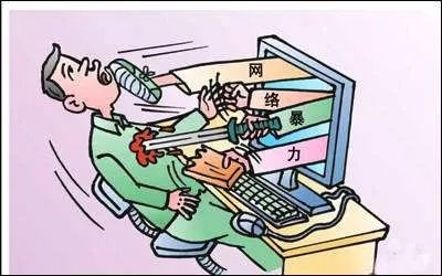坚守道德，拒绝暴力