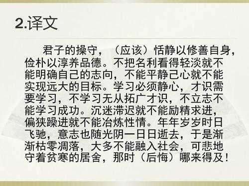 读《诫命》后的感想