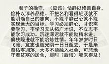 《诫子书》读后感