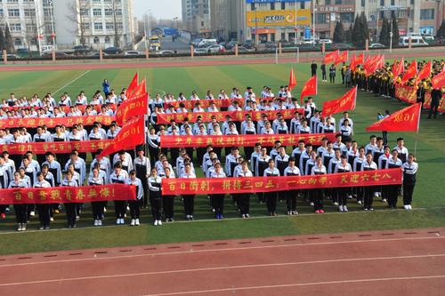 追梦高中