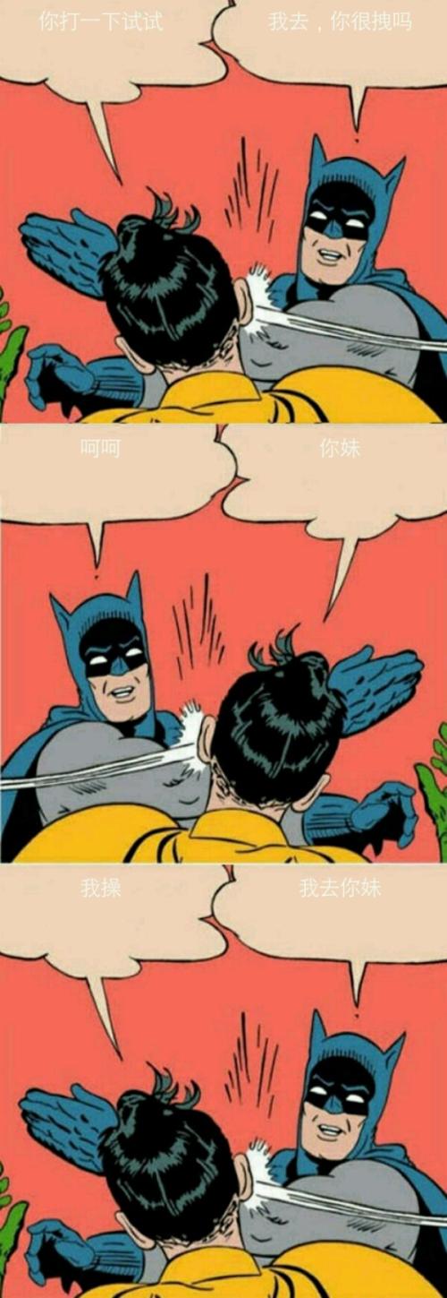 火不可怕