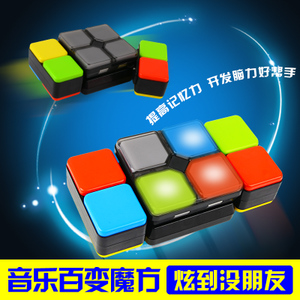 魔方世界